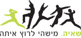 שאיה חברה ייעוץ ופיתוח אירגוני